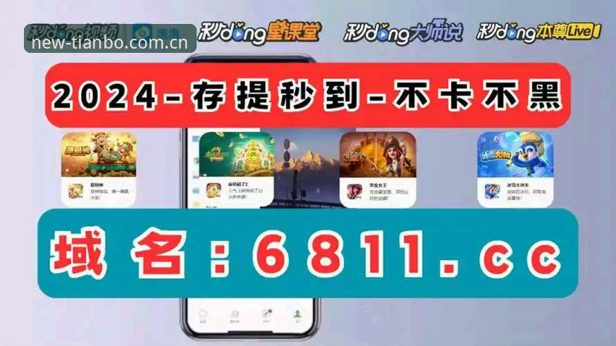 天博体育平台如何保持行业领先？2026新版APP的体验究竟怎么样？