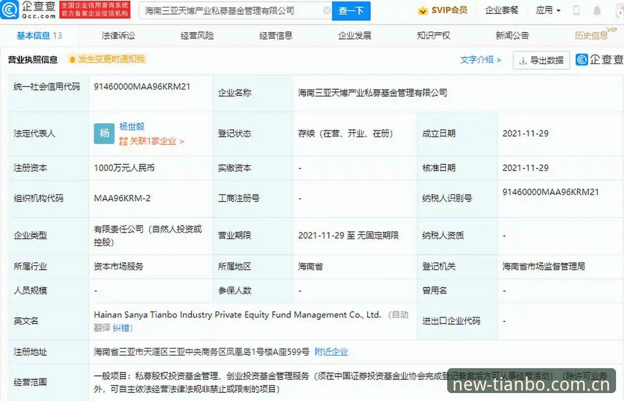 天博APP体验 天博体育平台2026新版APP体验最新动态:用户张猛亲测45.8MB安装包,操作细节全揭秘