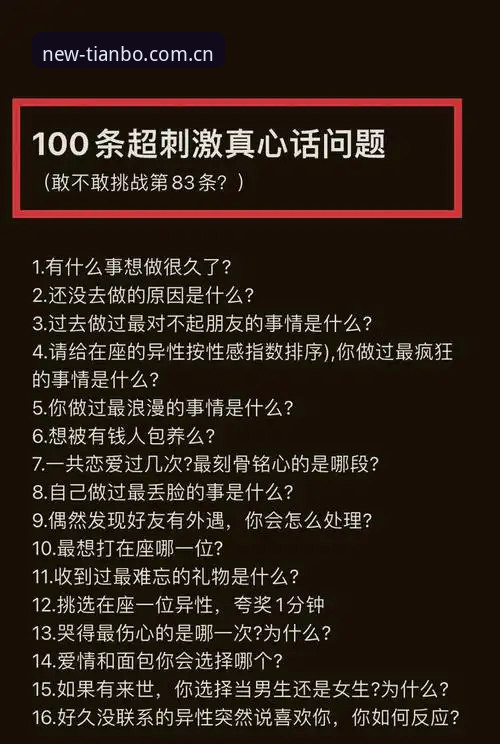 天博体育APP 天博体育平台老用户的5条真心话:从下载到实战的避坑指南