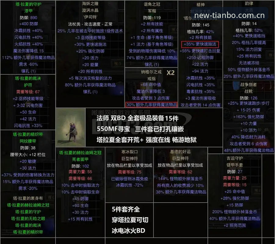 老玩家揭秘：天博2026新版实战体验与功能升级心得