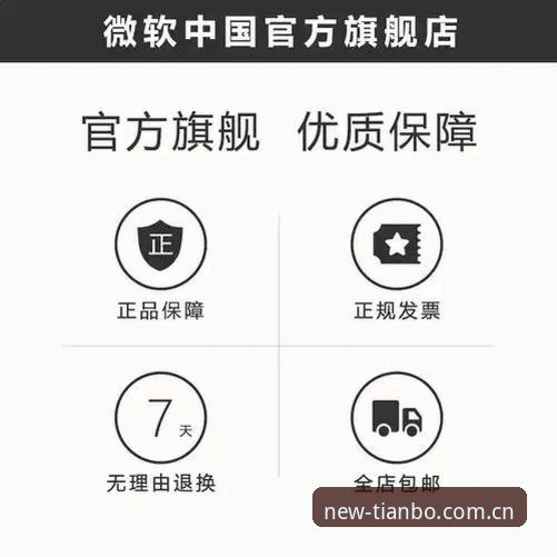 天博APP服务 天博体育平台APP服务实用指南:2026新版功能详解与安全使用技巧