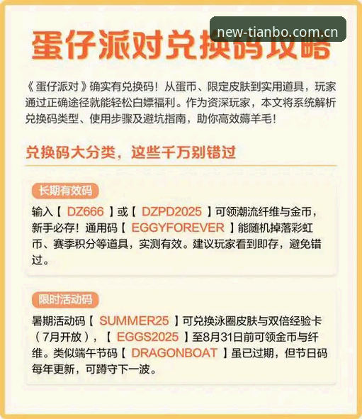 体育平台资深用户实测：天博APP功能全面解析与2026新版使用心得
